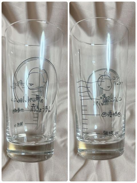 つばさ