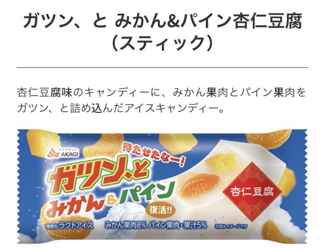 さゆ
