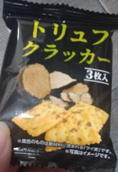 ミセスClub｜サナエさんブログ画像