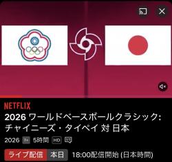 SPLASH MOUNTAINS｜さゆさんブログ画像