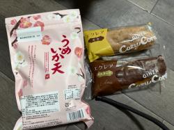 ミセスClub｜ユアさんブログ画像