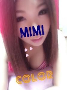 Color　みみ画像