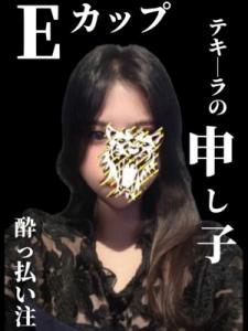 クレイジーキャバクラ パニック　みあ画像