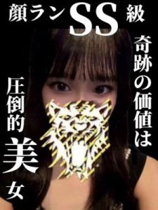 クレイジーキャバクラ パニック　ほのか画像