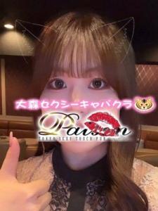 πセン｜なみさん画像