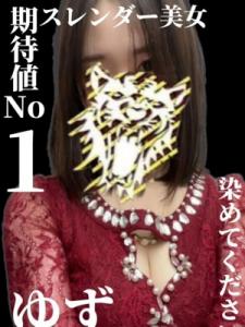 クレイジーキャバクラ パニック　ゆず画像