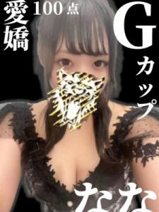 クレイジーキャバクラ パニック｜ななさん画像