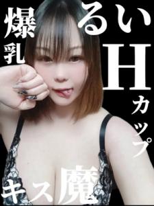 クレイジーキャバクラ パニック　るい画像