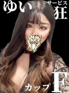 クレイジーキャバクラ パニック｜ゆいさん画像