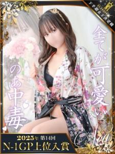 いざ候 本館　のあ画像