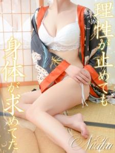 いざ候 本館　にじか画像