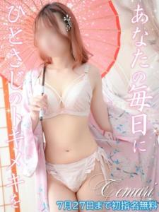 ミナミ-いざ候 本館［イザソウロウホンカン］てまりの画像