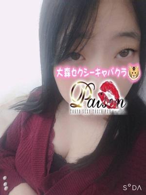 るり