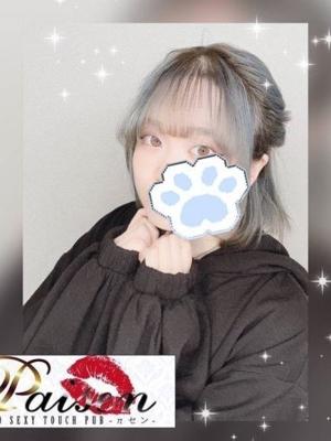 きい