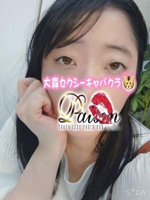 るり