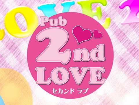 Second Love