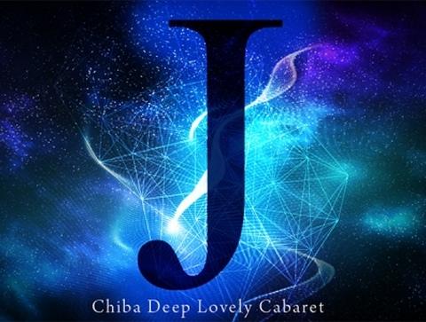 club J|ジェイ