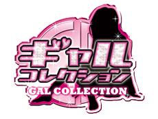 GAL COLLECTION