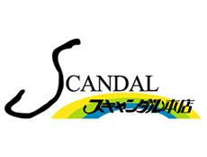 東山・祇園-Scandalの画像