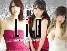 千葉市-Lio|リオ