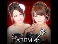 HAREM[ハーレム]|錦・栄セクキャバの店舗詳細