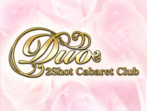CLUB DUO[デュオ]|千葉市セクキャバの店舗詳細