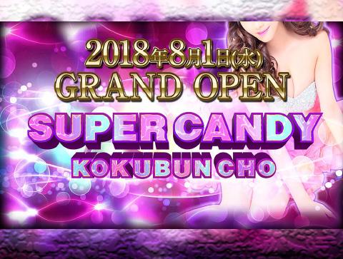 仙台・国分町-SUPER CANDY|スーパーキャンディ