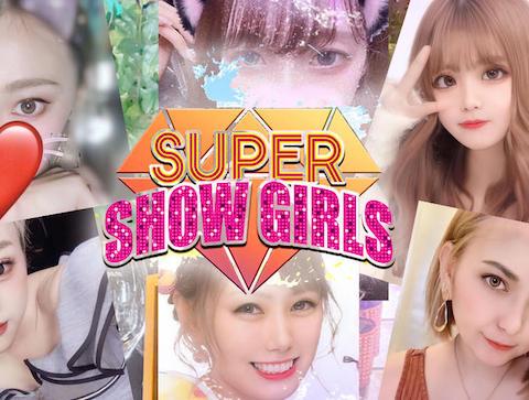 SUPER SHOW GIRLS