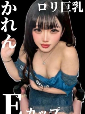 香恋