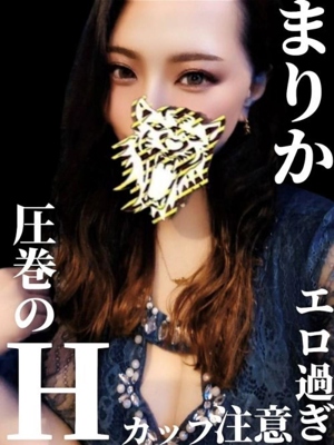 まりか