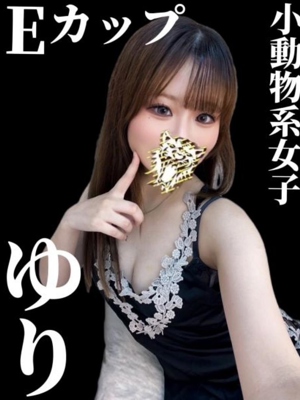 ゆり