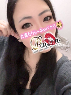 しおり