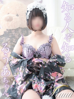 ゆう