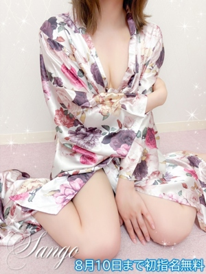さんご