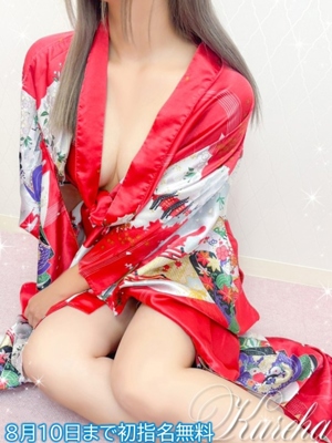 くれは