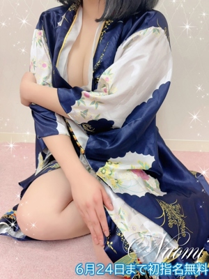 なおみ