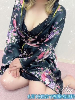 さえ