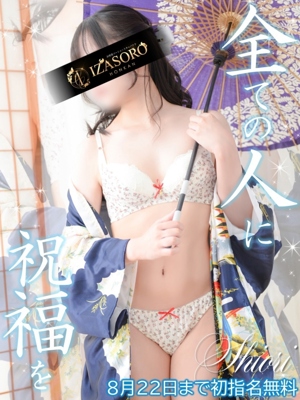 しおり