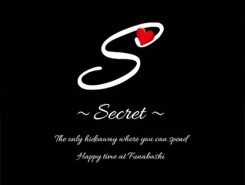 津田沼・西船橋-Secret[シークレット]