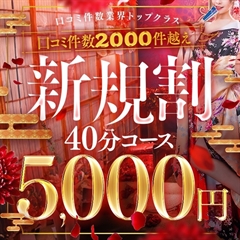 いざ候 本館の新着情報