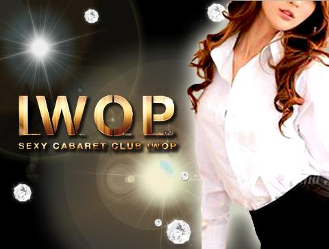 池袋-I.W.O.P
