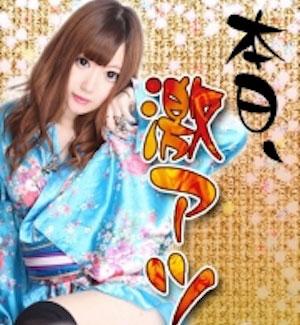池袋-大花美
