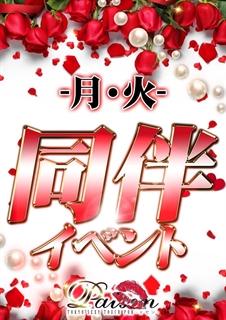 蒲田・大森-πセン