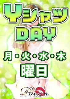 蒲田・大森-πセン