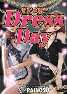 蒲田・大森-パイの巣