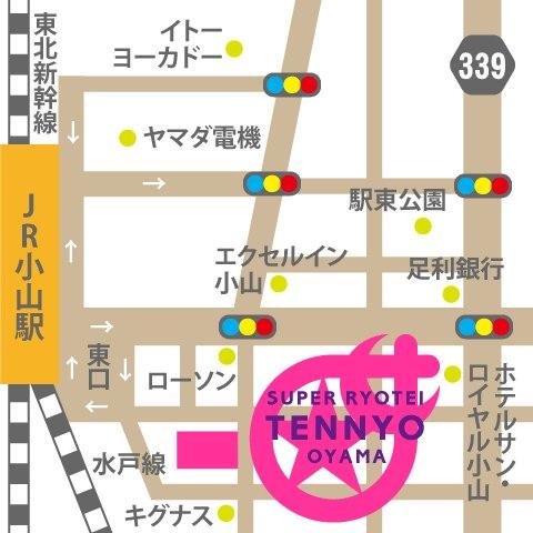 栃木-スーパー料亭天女小山